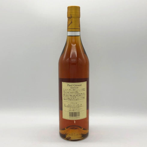 ポール ジロー ヘリテージ 700ml 40% PAUL GIRAUD HERITAGE コニャック【S1】