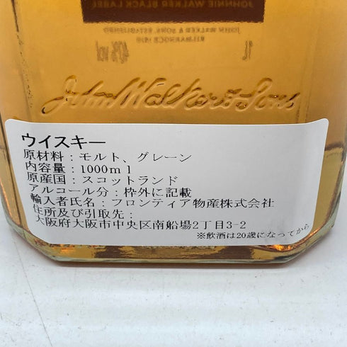 ジョニーウォーカー ブラック トリプルカスクエディション 1000ml 40% JOHNNIE WALKER BLACK LABEL TRIPLE CASK EDITION スコッチウイスキー【C2】