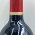 シャトー カロン セギュール 2019 750ml 14.5% CHTEAU Calon Segur ボルドーワイン【H3】