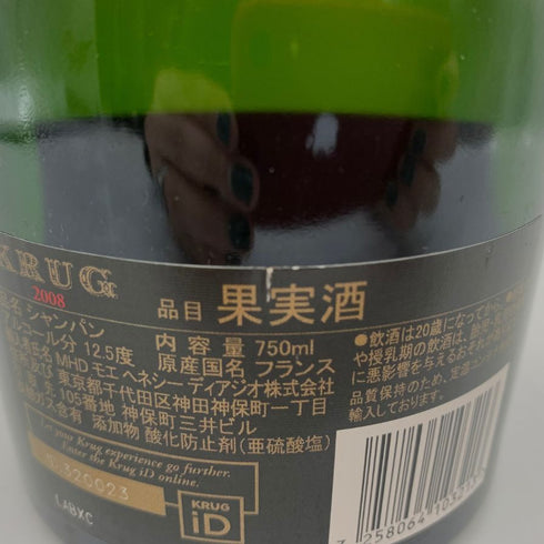 クリュッグ ヴィンテージ 2008 750ml KRUG 【B】