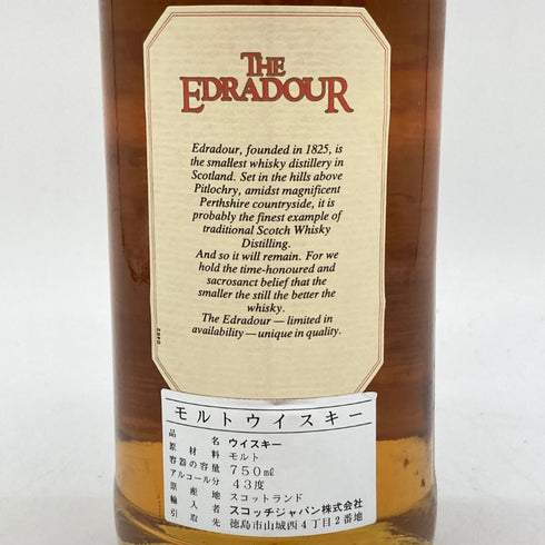 エドラダワー 10年 ハイランド シングルモルト 750ml 43% EDRADOUR 【X4】