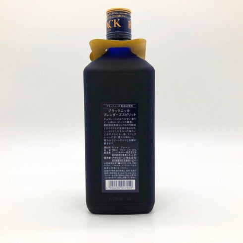 東京都限定◆ブラック ニッカ ブレンダーズ スピリット 60周年記念 700ml 43% BLACK NIKKA BLENDER'S SPIRIT 【O4】