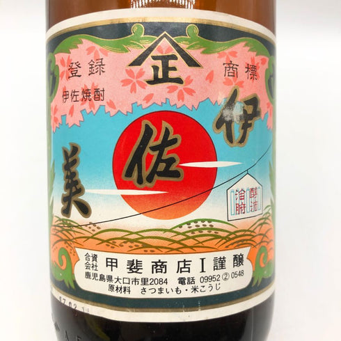 甲斐商店 伊佐美 米焼酎 1800ml 25% 米焼酎【E1】
