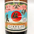 甲斐商店 伊佐美 米焼酎 1800ml 25% 米焼酎【E1】