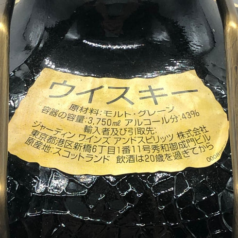 グランド オールドパー 12年 エクストラリッチ 3750ml 40% Grand Old Parr EXTRA RICH スコッチウイスキー【DD横】