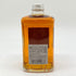 東京都限定◆ニッカ フロム ザ バレル 500ml 51.4% NIKKA 【L1】