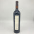 カーディナル エステート 2009 750ml 14.5% Cardinale Estate 【Q】