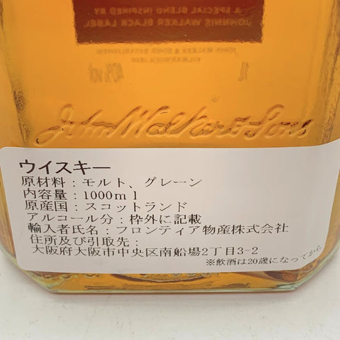 ジョニーウォーカー ブラック トリプルカスクエディション 700ml 40% JOHNNIE WALKER BLACK LABEL TRIPLE CASK EDITION 【R4】