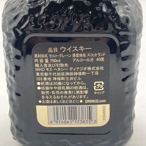 グランド オールドパー 18年 750ml 40% Grand Old Parr 【T1】