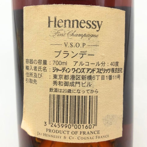 ヘネシー VSOP ファインシャンパーニュ スリムボトル クリアボトル 700ml 40% Hennessy VSOP コニャック【E】