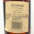 ヘネシー VSOP ファインシャンパーニュ スリムボトル クリアボトル 700ml 40% Hennessy VSOP コニャック【E】