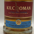 キルホーマン 2009-2021 for BAR TSURUKAME バーボンマチュアードシングルカスク 700ml 53.6% KILCHOMAN スコッチウイスキー【D3】