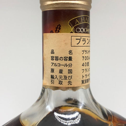 ハーディー VSOP 700ml 40% HARDY コニャック【P4】