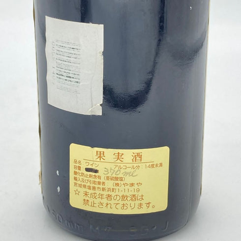 ラ プス ドール ヴォルネイ プルミエクリュ 1995 370ml 13% LA POUSSE D'OR ブルゴーニュワイン【G4】