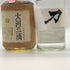 【焼酎4本セット】芋焼酎 天孫降臨 720ml 25%&麦焼酎 大河の一滴 720ml 25%&米焼酎 吟麗しろ 720ml 25%&芋焼酎 刀 500ml 44% 芋焼酎【20】