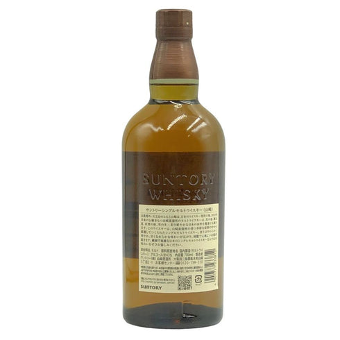 東京都限定◆サントリー 山崎 シングルモルト NV 700ml 43% SUNTORY YAMAZAKI 【B3】