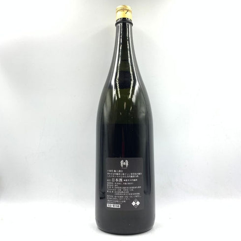 十四代 純米大吟醸 極上諸白 1800ml 15% 2023年7月 【O】