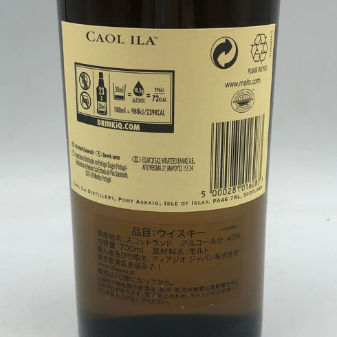 カリラ 12年 700ml 43% CAOL ILA スコッチウイスキー【U4】