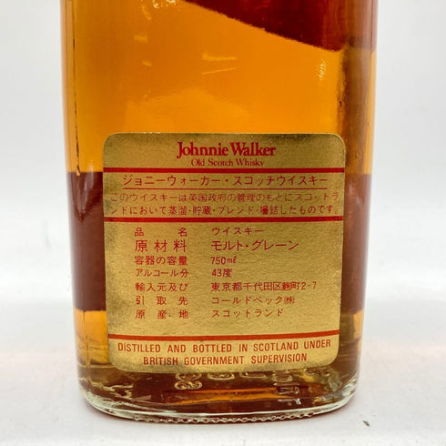 ジョニーウォーカー レッドラベル 特級 750ml 43% JOHNNIE WALKER 【E4】