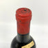 シャトー デュ テルトル 1980 750ml 14%未満 CHATEAU DU TERTRE ボルドーワイン【G1】