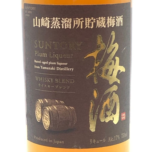 サントリー 山崎蒸留所貯蔵 梅酒 ウイスキーブレンド 750ml 17% SUNTORY リキュール【L1】