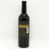安心院ワイン 小公子 2019 750ml12.5% AJIMU WINE 日本ワイン【Q1】