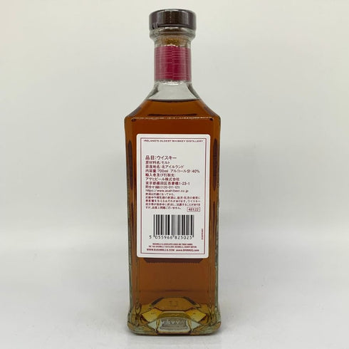 ブッシュミルズ 16年 シングルモルト 700ml 40% BUSHMILLS アイリッシュウイスキー【B2】