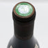 ミシェル ニーロン シャサーニュ モンラッシェ プルミエ クリュ クロ ド ラ マルトロワ 2019 13.5% Michel Niellon Chassagne Montrachet 白ワイン【M4】