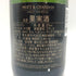 モエ エ シャンドン ブリュット 白 375ml 12% Moet & Chandon BRUT シャンパン【B1】