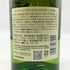 東京都限定◆サントリー 白州 NV シングルモルト 700ml 43% SUNTORY HAKUSHU SINGLE MALT 【K2】