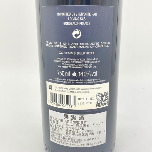 オーパスワン 2017 750ml 14% OPUS ONE 【SKU】