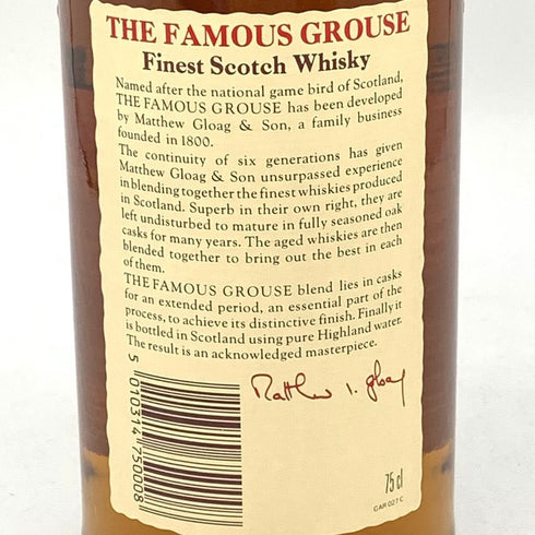 ザ フェイマス グラウス 750ml 43% The Famous Grouse スコッチウイスキー【A4】