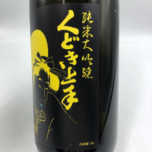 亀の井酒造 くどき上手 純米大吟醸 Jr ヒ蜜 1800ml 15% 2025年3月 日本酒- 純米大吟醸酒【U4】