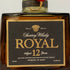 東京都限定◆サントリー ローヤル 12年 ブラックラベル 700ml 43% SUNTORY ROYAL 【O2】