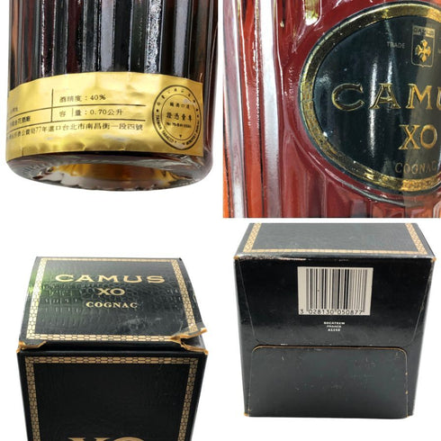 カミュ XO ロングネック 700ml 40% CAMUS コニャック【B3】
