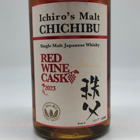 東京都限定◆ベンチャーウイスキー イチローズモルト 秩父 レッドワインカスク 2023 シングルモルト 700ml 50% ICHIRO'SMALT RED WINE CASK 【V1】
