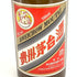 貴州茅台酒 天女ラベル 茶陶器ボトル 2022 500ml 53% MOUTAI KWEICHOW 中国酒940g【N】