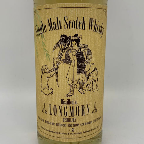 ロングモーン 11年 倉敷ウイスキーフォーラム2019 公式ボトル スリーリバーズ 700ml 57.9% LONGMORN スコッチウイスキー【H2】
