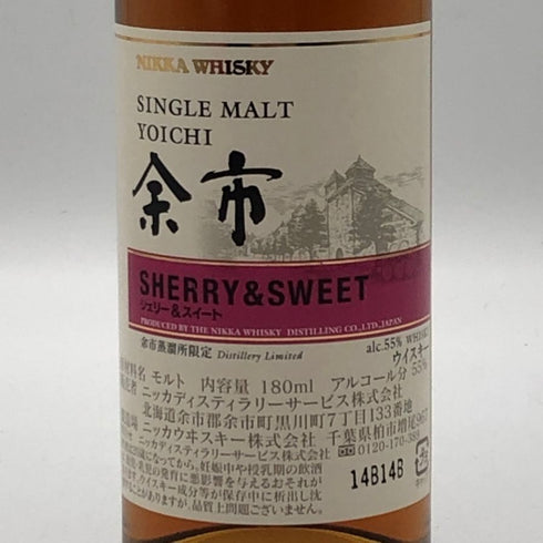 東京都限定◆ニッカ 余市 シェリー&スイート 180ml 55% NIKKA YOICHI 【B1】