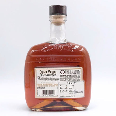 キャプテン モルガン プライベートストック ラム 1000ml 40m% Captain Morgan PRIVATE STOCK ラム酒【K4】