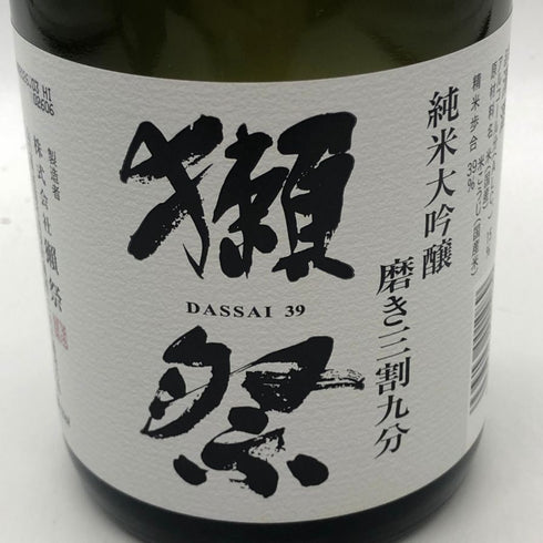 獺祭 純米大吟醸 磨き 三割九分 720ml 15% 2026年3月 日本酒- 純米大吟醸酒【V0】