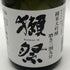 獺祭 純米大吟醸 磨き 三割九分 720ml 15% 2026年3月 日本酒- 純米大吟醸酒【V0】