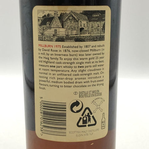 ミルバーン 25年 ナチュラルカスクストレングス UD レアモルト 700ml 61.9% MILLBURN RARE MALTS スコッチウイスキー【N0】