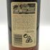 ミルバーン 25年 ナチュラルカスクストレングス UD レアモルト 700ml 61.9% MILLBURN RARE MALTS スコッチウイスキー【N0】