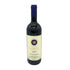 サッシカイア 2018 750ml 13.5% SASSICAIA イタリアワイン【X4】