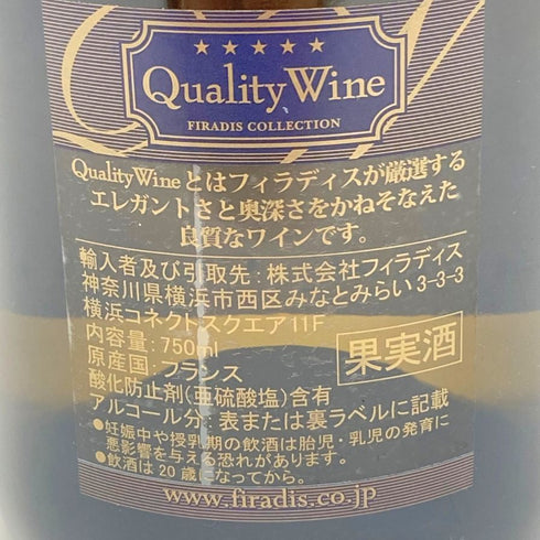 フランソワ カリヨン ピュリニー モンラッシェ 2020 750ml 13% Francois Carillon Puligny-Montrachet 【A1】