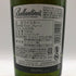 バランタイン 17年 700ml 40% 国内正規品 BALLANTINE'S スコッチウイスキー【Y1】