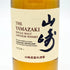 東京都限定◆サントリー 山崎 NV シングルモルト 180ml 43% SUNTORY YAMAZAKI 【U4】