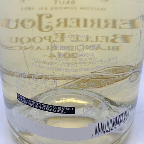 ペリエジュエ ベルエポック ブランドブラン 2014 750ml 12.5% PERRIER JOUET BELLE EPOQUE BLANC DE BLANCS 【N1】