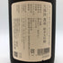 朝日酒造 久保田 萬寿 純米大吟醸 1800ml 15% 2024年6月 日本酒- 純米大吟醸酒【S2】